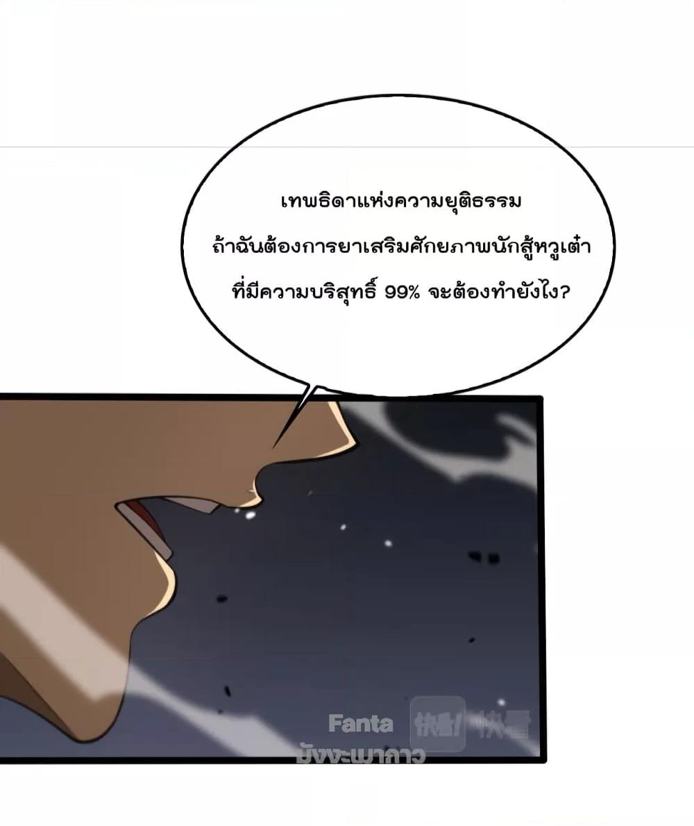 Manga-lc-com อ่านมังงะ อ่านการ์ตูน ออนไลน์ ฟรี World’sApocaly ตอนที่ 1 2 3 4 5 6 7 8 9 10 11 12 13 14 ฟรี ไม่มีโฆษณา Manga-lc - อ่าน มังงะ อ่าน การ์ตูน ออนไลน์ อ่านมังงะ ฟรี
