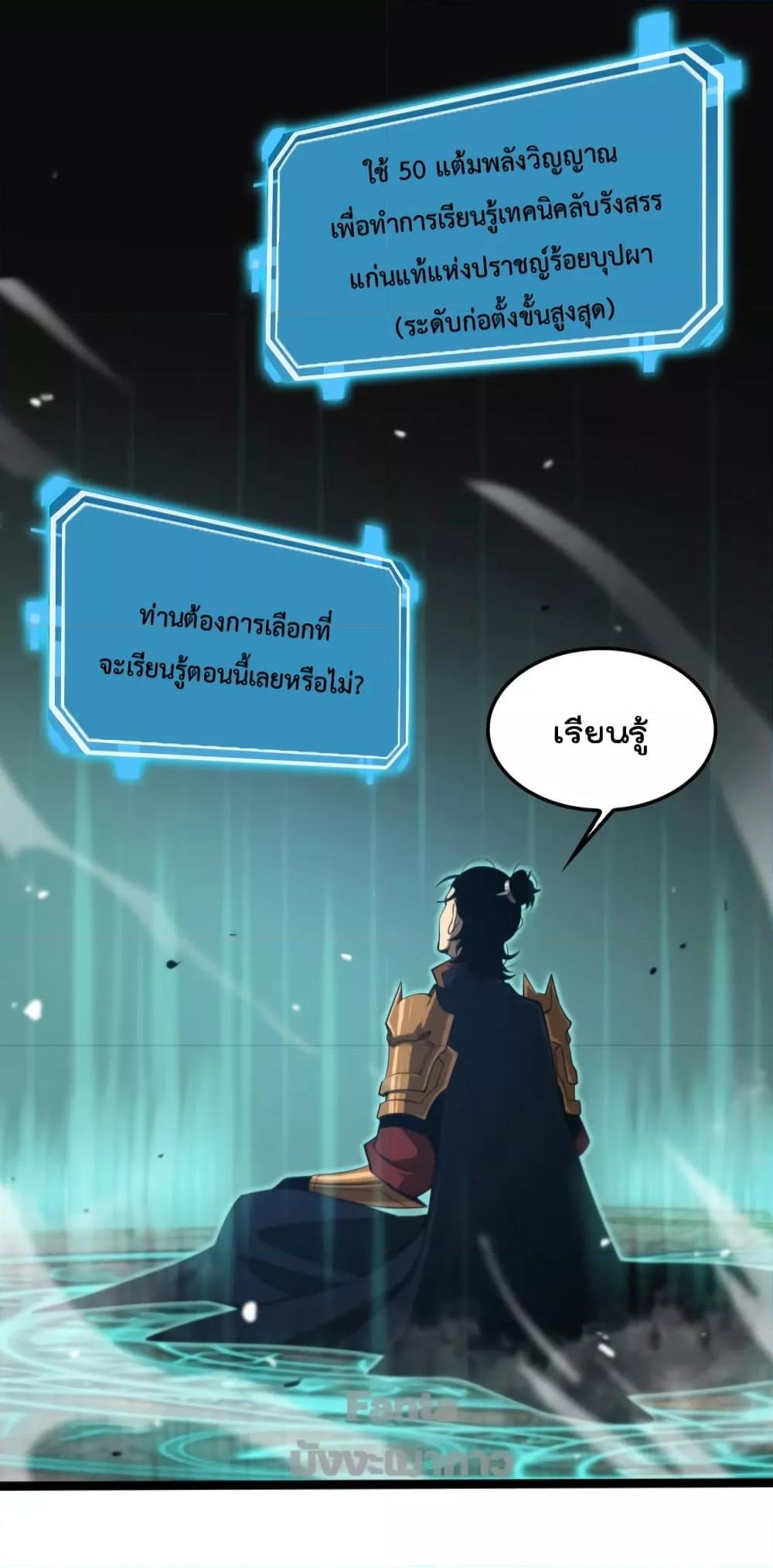 Manga-lc-com อ่านมังงะ อ่านการ์ตูน ออนไลน์ ฟรี World’sApocaly ตอนที่ 1 2 3 4 5 6 7 8 9 10 11 12 13 14 ฟรี ไม่มีโฆษณา Manga-lc - อ่าน มังงะ อ่าน การ์ตูน ออนไลน์ อ่านมังงะ ฟรี
