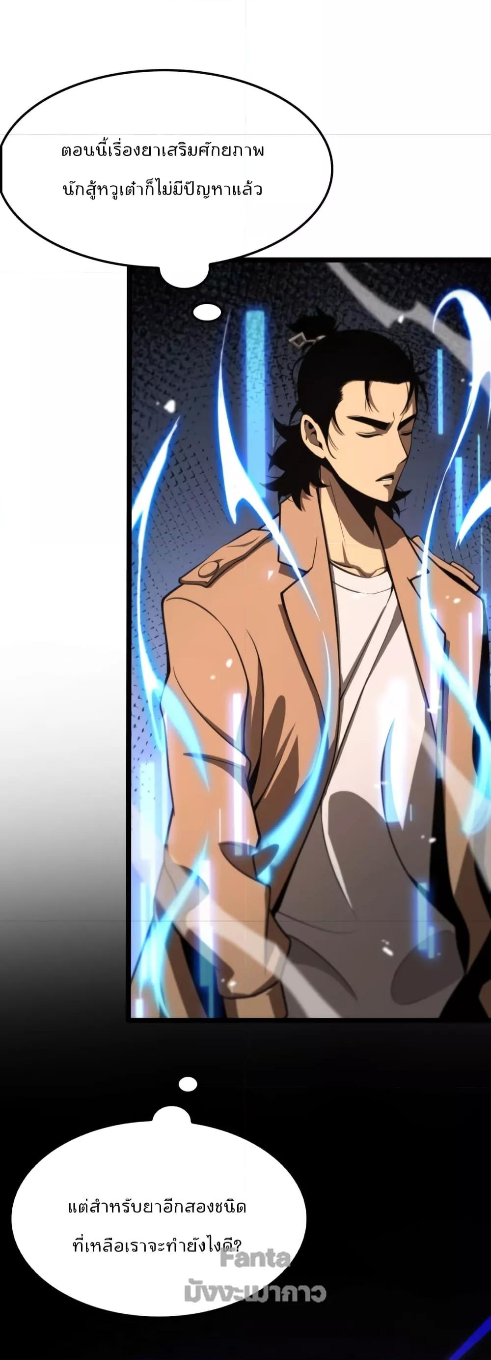 Manga-lc-com อ่านมังงะ อ่านการ์ตูน ออนไลน์ ฟรี World’sApocaly ตอนที่ 1 2 3 4 5 6 7 8 9 10 11 12 13 14 ฟรี ไม่มีโฆษณา Manga-lc - อ่าน มังงะ อ่าน การ์ตูน ออนไลน์ อ่านมังงะ ฟรี