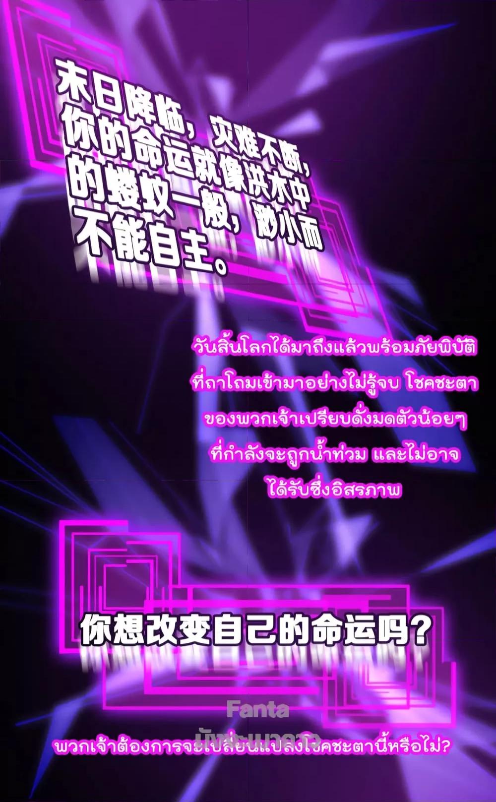 Manga-lc-com อ่านมังงะ อ่านการ์ตูน ออนไลน์ ฟรี World’sApocaly ตอนที่ 1 2 3 4 5 6 7 8 9 10 11 12 13 14 ฟรี ไม่มีโฆษณา Manga-lc - อ่าน มังงะ อ่าน การ์ตูน ออนไลน์ อ่านมังงะ ฟรี
