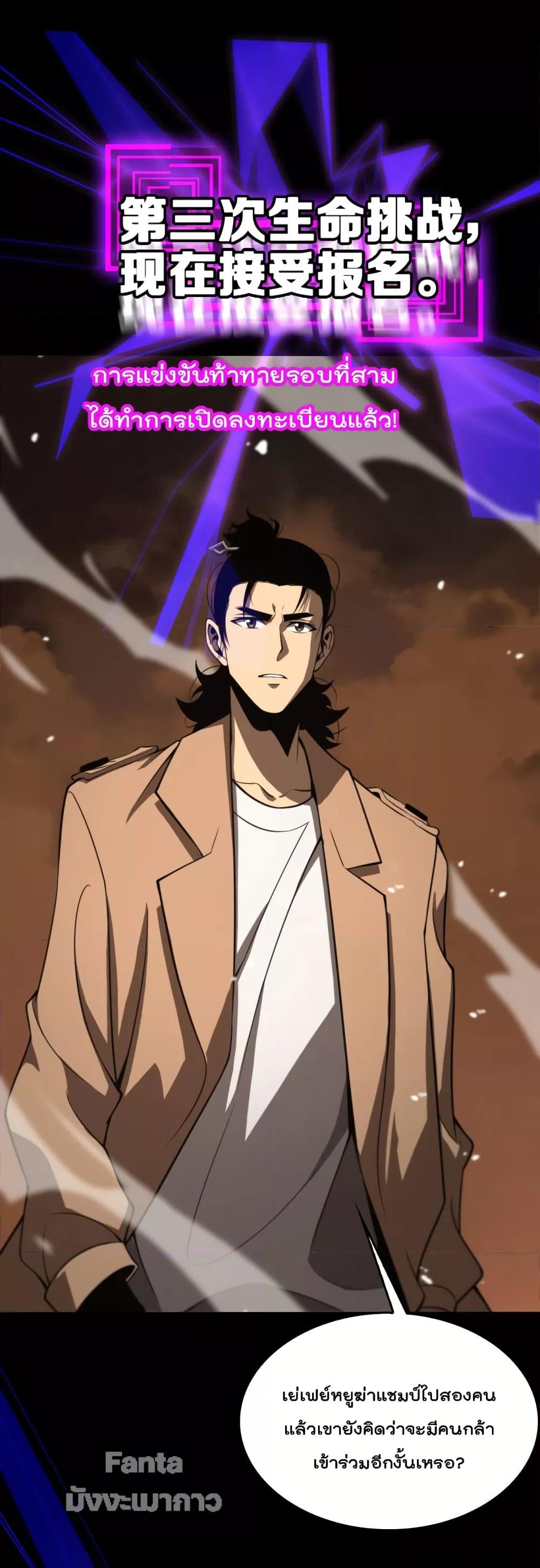 Manga-lc-com อ่านมังงะ อ่านการ์ตูน ออนไลน์ ฟรี World’sApocaly ตอนที่ 1 2 3 4 5 6 7 8 9 10 11 12 13 14 ฟรี ไม่มีโฆษณา Manga-lc - อ่าน มังงะ อ่าน การ์ตูน ออนไลน์ อ่านมังงะ ฟรี