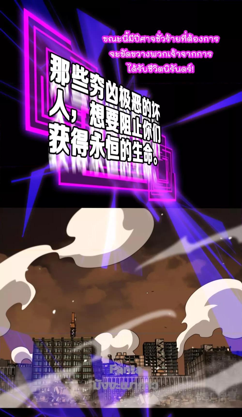 Manga-lc-com อ่านมังงะ อ่านการ์ตูน ออนไลน์ ฟรี World’sApocaly ตอนที่ 1 2 3 4 5 6 7 8 9 10 11 12 13 14 ฟรี ไม่มีโฆษณา Manga-lc - อ่าน มังงะ อ่าน การ์ตูน ออนไลน์ อ่านมังงะ ฟรี