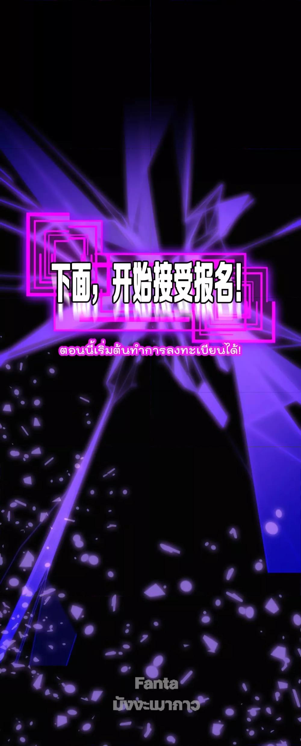 Manga-lc-com อ่านมังงะ อ่านการ์ตูน ออนไลน์ ฟรี World’sApocaly ตอนที่ 1 2 3 4 5 6 7 8 9 10 11 12 13 14 ฟรี ไม่มีโฆษณา Manga-lc - อ่าน มังงะ อ่าน การ์ตูน ออนไลน์ อ่านมังงะ ฟรี