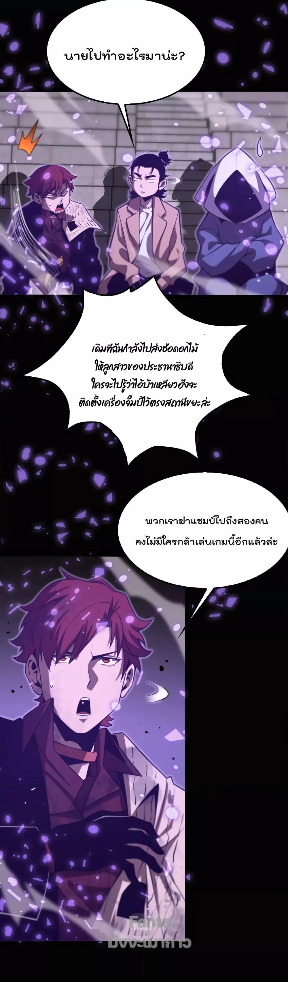 Manga-lc-com อ่านมังงะ อ่านการ์ตูน ออนไลน์ ฟรี World’sApocaly ตอนที่ 1 2 3 4 5 6 7 8 9 10 11 12 13 14 ฟรี ไม่มีโฆษณา Manga-lc - อ่าน มังงะ อ่าน การ์ตูน ออนไลน์ อ่านมังงะ ฟรี