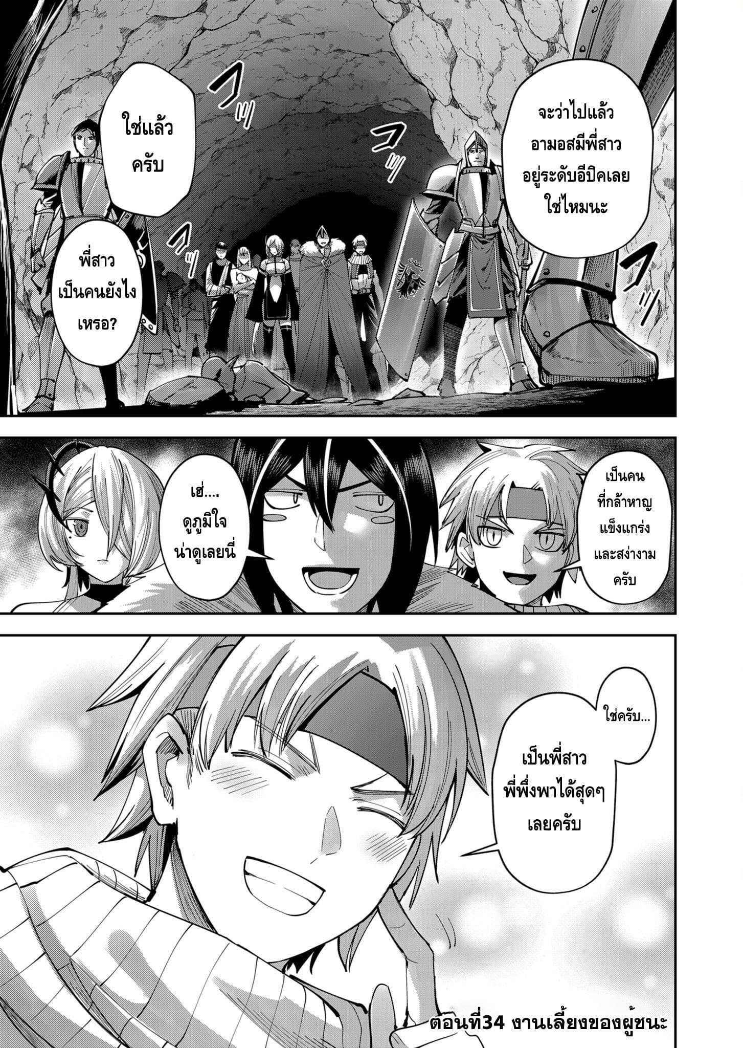 Manga-lc-com อ่านมังงะ อ่านการ์ตูน ออนไลน์ ฟรี Kichikueiyu ตอนที่ 1 2 3 4 5 6 7 8 9 10 11 12 13 14 ฟรี ไม่มีโฆษณา Manga-lc - อ่าน มังงะ อ่าน การ์ตูน ออนไลน์ อ่านมังงะ ฟรี