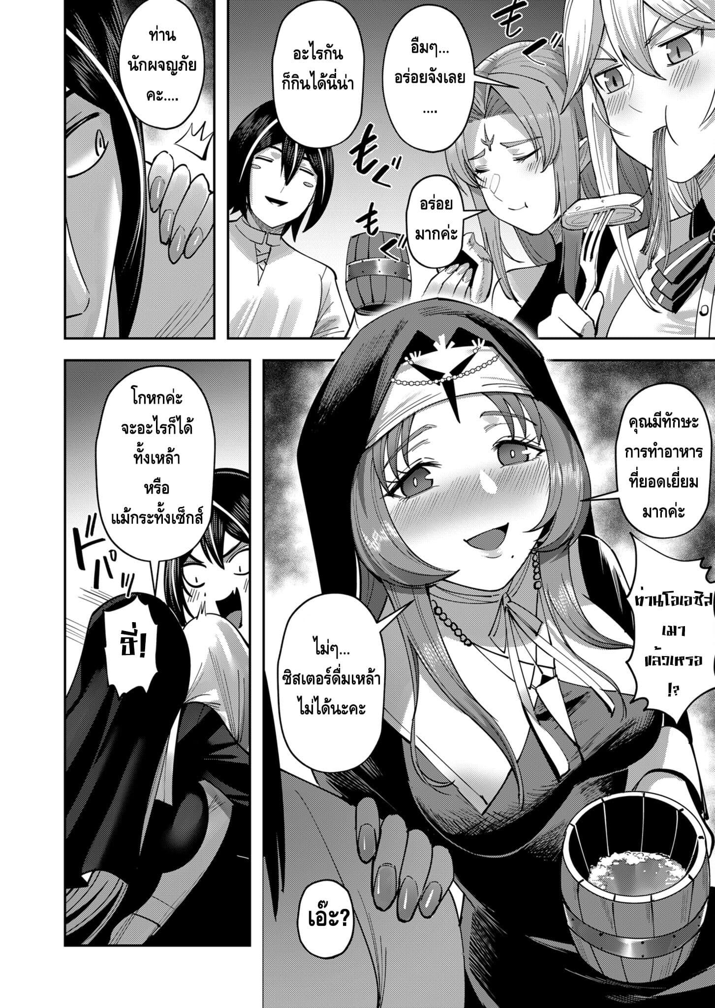 Manga-lc-com อ่านมังงะ อ่านการ์ตูน ออนไลน์ ฟรี Kichikueiyu ตอนที่ 1 2 3 4 5 6 7 8 9 10 11 12 13 14 ฟรี ไม่มีโฆษณา Manga-lc - อ่าน มังงะ อ่าน การ์ตูน ออนไลน์ อ่านมังงะ ฟรี