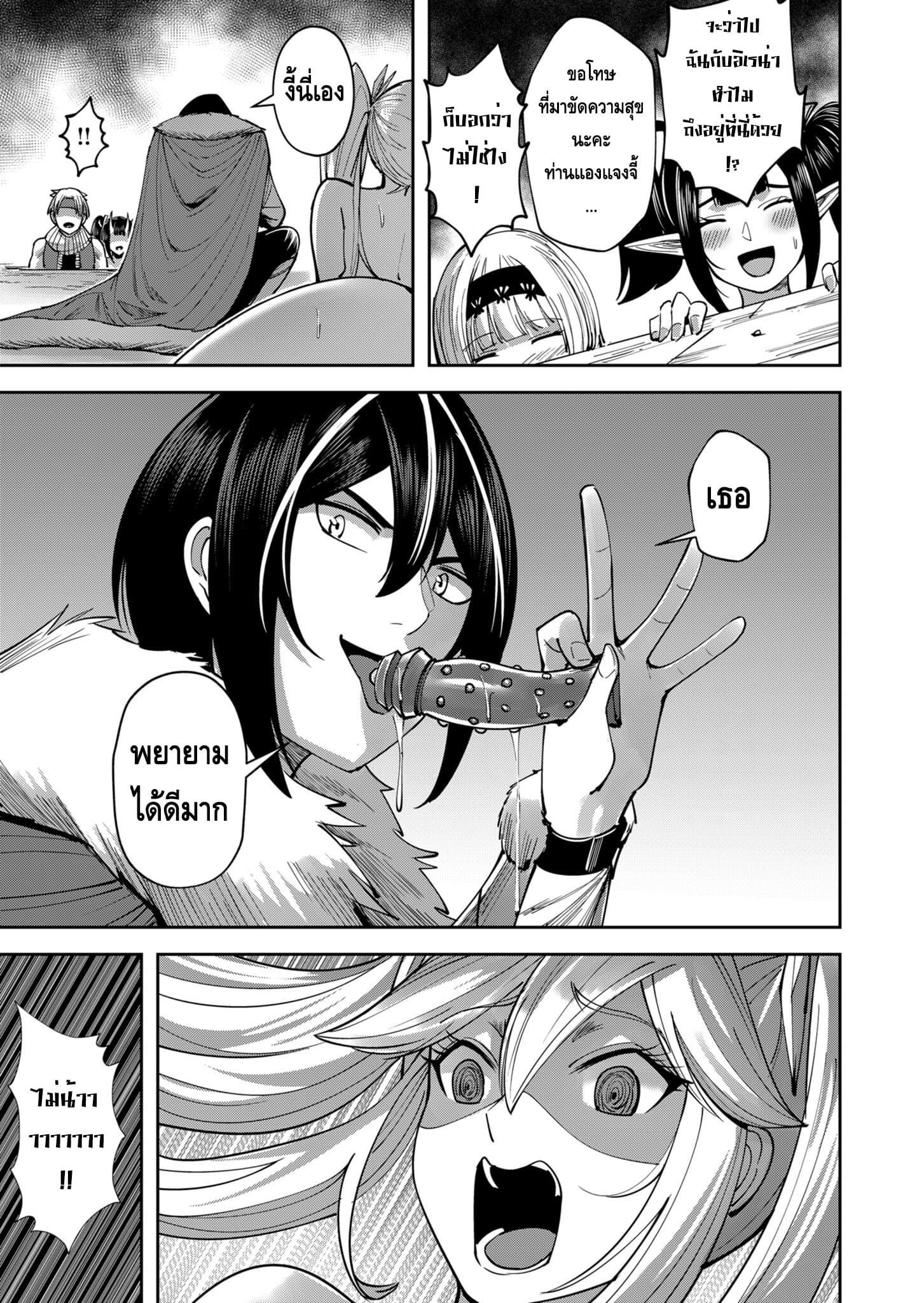 Manga-lc-com อ่านมังงะ อ่านการ์ตูน ออนไลน์ ฟรี Kichikueiyu ตอนที่ 1 2 3 4 5 6 7 8 9 10 11 12 13 14 ฟรี ไม่มีโฆษณา Manga-lc - อ่าน มังงะ อ่าน การ์ตูน ออนไลน์ อ่านมังงะ ฟรี