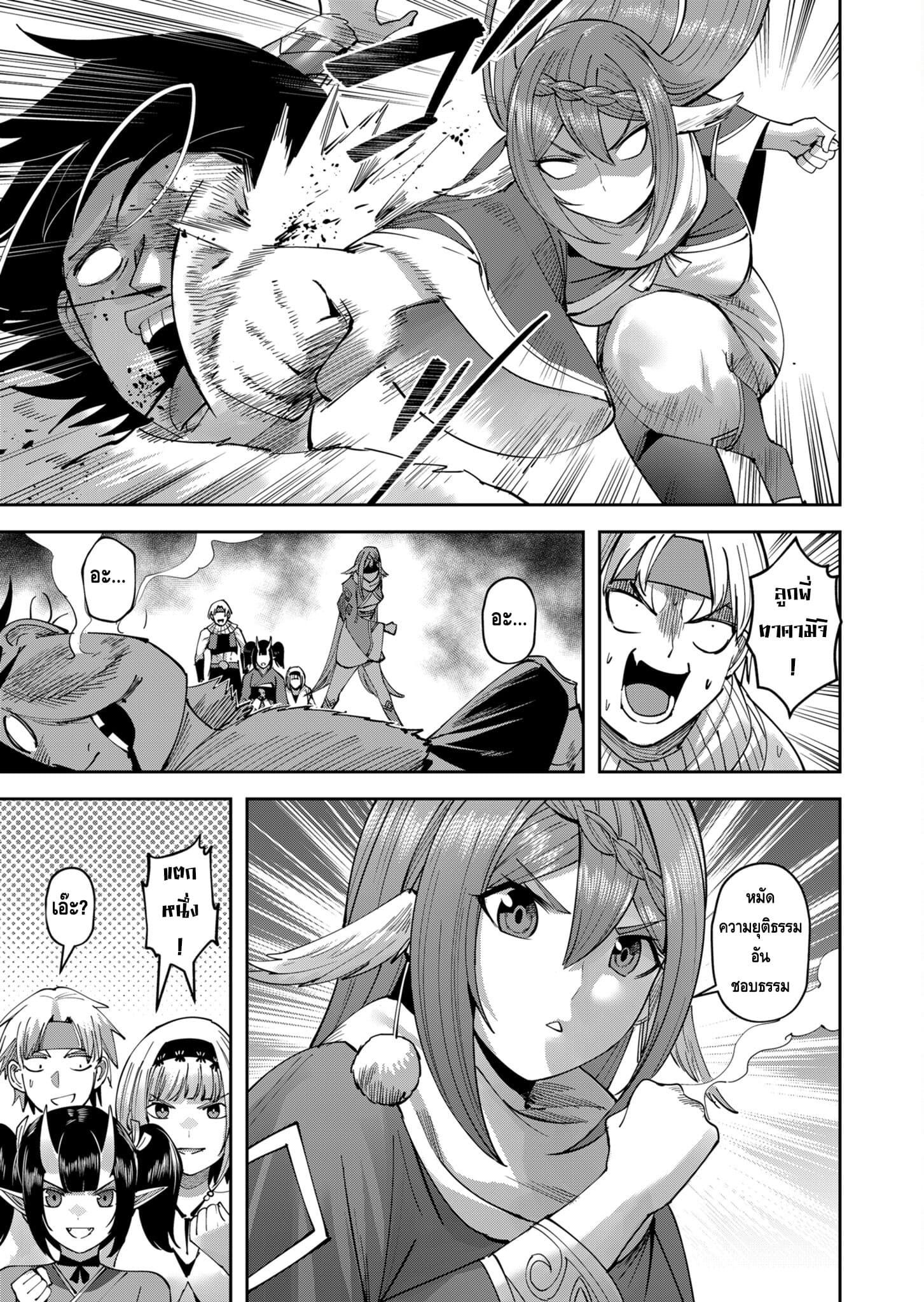Manga-lc-com อ่านมังงะ อ่านการ์ตูน ออนไลน์ ฟรี Kichikueiyu ตอนที่ 1 2 3 4 5 6 7 8 9 10 11 12 13 14 ฟรี ไม่มีโฆษณา Manga-lc - อ่าน มังงะ อ่าน การ์ตูน ออนไลน์ อ่านมังงะ ฟรี