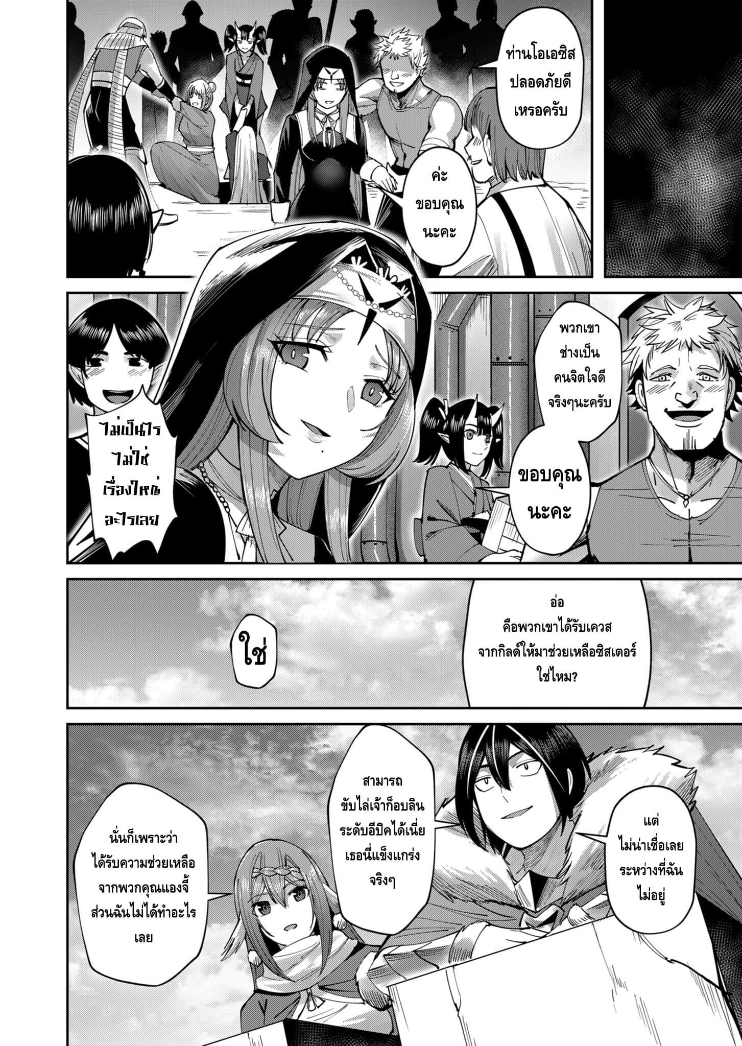 Manga-lc-com อ่านมังงะ อ่านการ์ตูน ออนไลน์ ฟรี Kichikueiyu ตอนที่ 1 2 3 4 5 6 7 8 9 10 11 12 13 14 ฟรี ไม่มีโฆษณา Manga-lc - อ่าน มังงะ อ่าน การ์ตูน ออนไลน์ อ่านมังงะ ฟรี