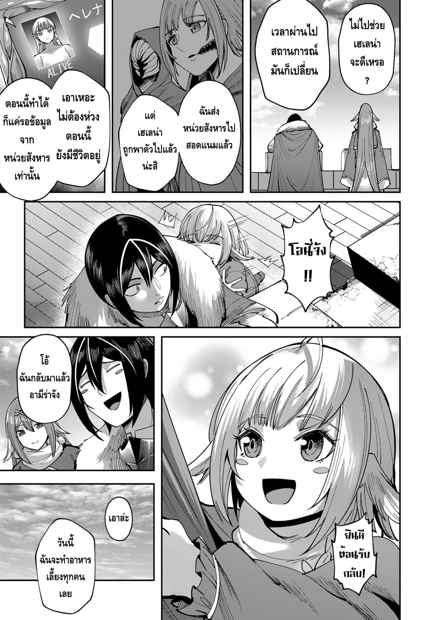 Manga-lc-com อ่านมังงะ อ่านการ์ตูน ออนไลน์ ฟรี Kichikueiyu ตอนที่ 1 2 3 4 5 6 7 8 9 10 11 12 13 14 ฟรี ไม่มีโฆษณา Manga-lc - อ่าน มังงะ อ่าน การ์ตูน ออนไลน์ อ่านมังงะ ฟรี