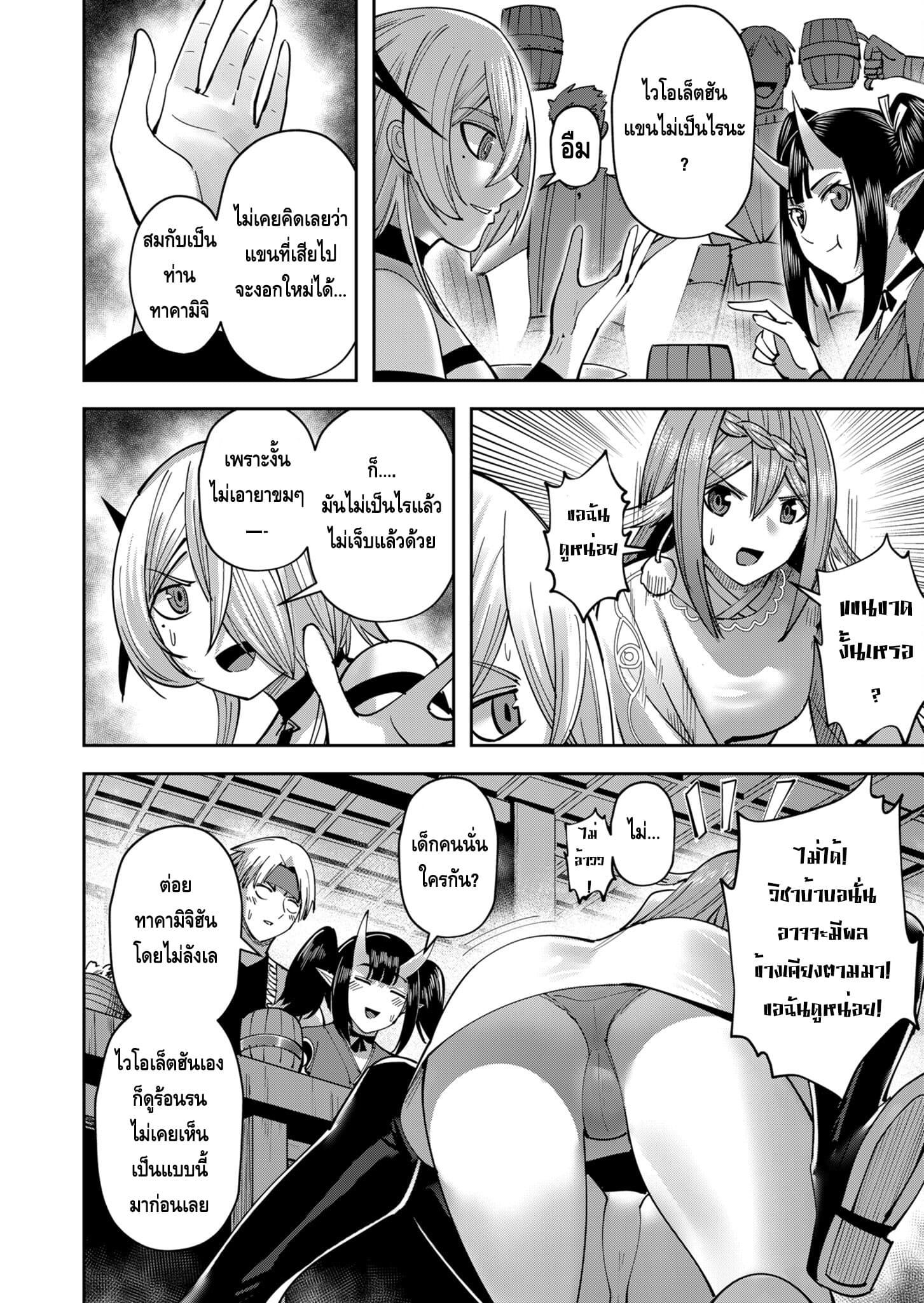 Manga-lc-com อ่านมังงะ อ่านการ์ตูน ออนไลน์ ฟรี Kichikueiyu ตอนที่ 1 2 3 4 5 6 7 8 9 10 11 12 13 14 ฟรี ไม่มีโฆษณา Manga-lc - อ่าน มังงะ อ่าน การ์ตูน ออนไลน์ อ่านมังงะ ฟรี