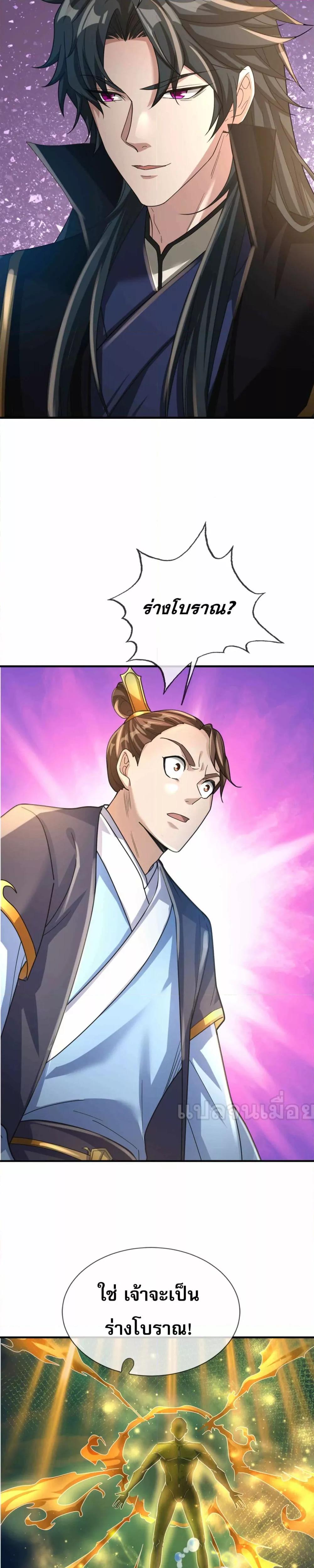 Manga-lc-com อ่านมังงะ อ่านการ์ตูน ออนไลน์ ฟรี หลับข้ามยุคสมัย ตอนที่ 1 2 3 4 5 6 7 8 9 10 11 12 13 14 ฟรี ไม่มีโฆษณา Manga-lc - อ่าน มังงะ อ่าน การ์ตูน ออนไลน์ อ่านมังงะ ฟรี