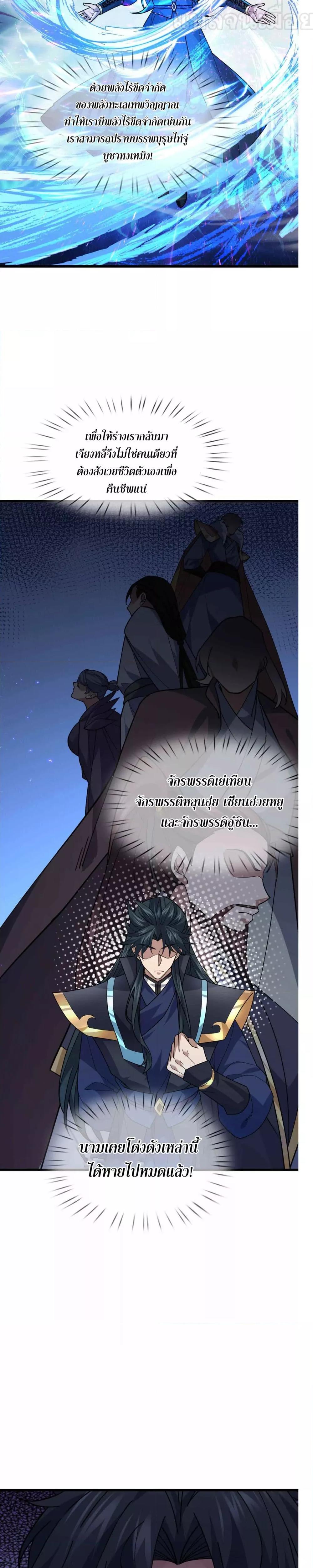 Manga-lc-com อ่านมังงะ อ่านการ์ตูน ออนไลน์ ฟรี หลับข้ามยุคสมัย ตอนที่ 1 2 3 4 5 6 7 8 9 10 11 12 13 14 ฟรี ไม่มีโฆษณา Manga-lc - อ่าน มังงะ อ่าน การ์ตูน ออนไลน์ อ่านมังงะ ฟรี