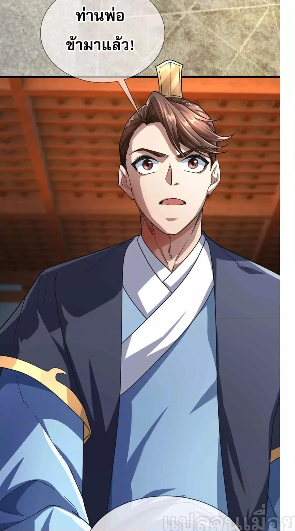 Manga-lc-com อ่านมังงะ อ่านการ์ตูน ออนไลน์ ฟรี หลับข้ามยุคสมัย ตอนที่ 1 2 3 4 5 6 7 8 9 10 11 12 13 14 ฟรี ไม่มีโฆษณา Manga-lc - อ่าน มังงะ อ่าน การ์ตูน ออนไลน์ อ่านมังงะ ฟรี