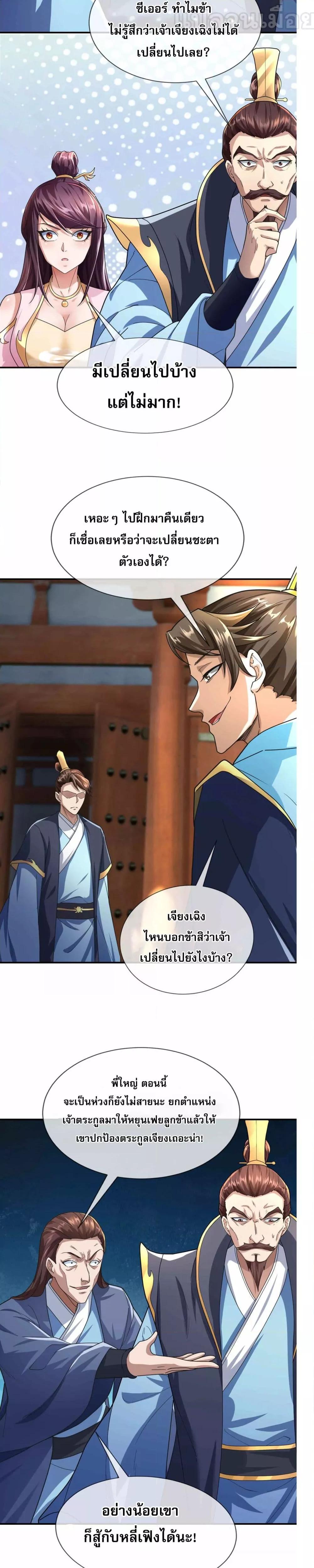 Manga-lc-com อ่านมังงะ อ่านการ์ตูน ออนไลน์ ฟรี หลับข้ามยุคสมัย ตอนที่ 1 2 3 4 5 6 7 8 9 10 11 12 13 14 ฟรี ไม่มีโฆษณา Manga-lc - อ่าน มังงะ อ่าน การ์ตูน ออนไลน์ อ่านมังงะ ฟรี