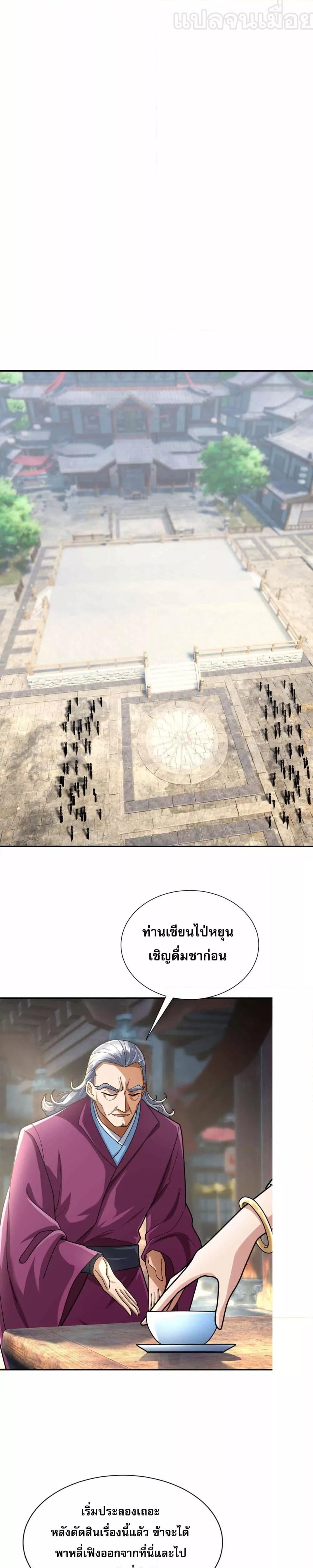 Manga-lc-com อ่านมังงะ อ่านการ์ตูน ออนไลน์ ฟรี หลับข้ามยุคสมัย ตอนที่ 1 2 3 4 5 6 7 8 9 10 11 12 13 14 ฟรี ไม่มีโฆษณา Manga-lc - อ่าน มังงะ อ่าน การ์ตูน ออนไลน์ อ่านมังงะ ฟรี