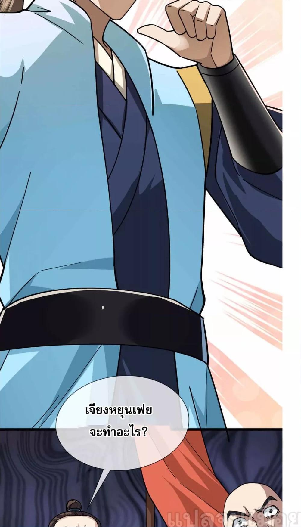 Manga-lc-com อ่านมังงะ อ่านการ์ตูน ออนไลน์ ฟรี หลับข้ามยุคสมัย ตอนที่ 1 2 3 4 5 6 7 8 9 10 11 12 13 14 ฟรี ไม่มีโฆษณา Manga-lc - อ่าน มังงะ อ่าน การ์ตูน ออนไลน์ อ่านมังงะ ฟรี