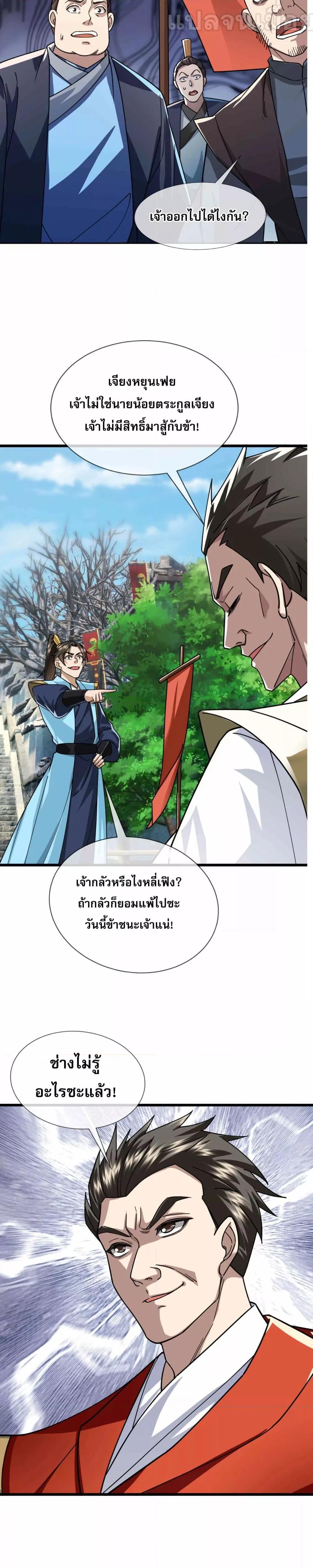 Manga-lc-com อ่านมังงะ อ่านการ์ตูน ออนไลน์ ฟรี หลับข้ามยุคสมัย ตอนที่ 1 2 3 4 5 6 7 8 9 10 11 12 13 14 ฟรี ไม่มีโฆษณา Manga-lc - อ่าน มังงะ อ่าน การ์ตูน ออนไลน์ อ่านมังงะ ฟรี