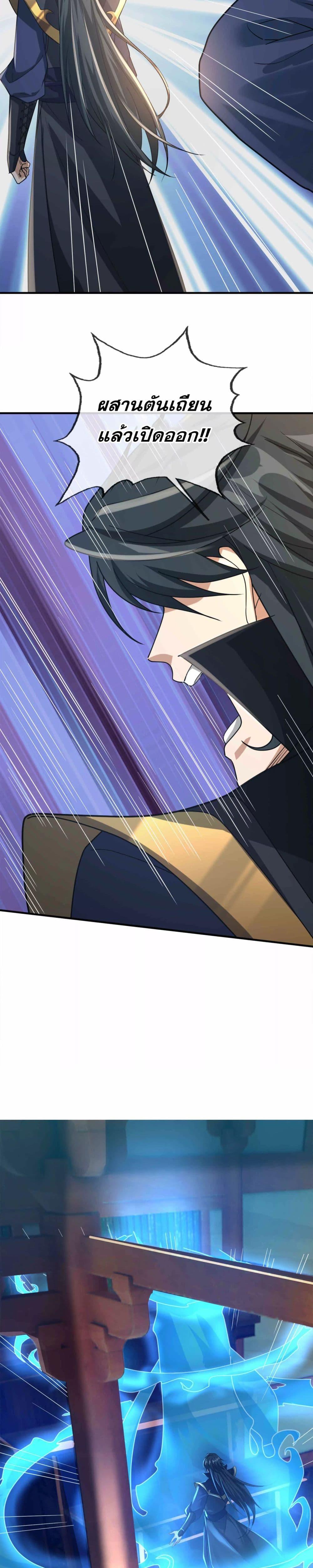 Manga-lc-com อ่านมังงะ อ่านการ์ตูน ออนไลน์ ฟรี หลับข้ามยุคสมัย ตอนที่ 1 2 3 4 5 6 7 8 9 10 11 12 13 14 ฟรี ไม่มีโฆษณา Manga-lc - อ่าน มังงะ อ่าน การ์ตูน ออนไลน์ อ่านมังงะ ฟรี