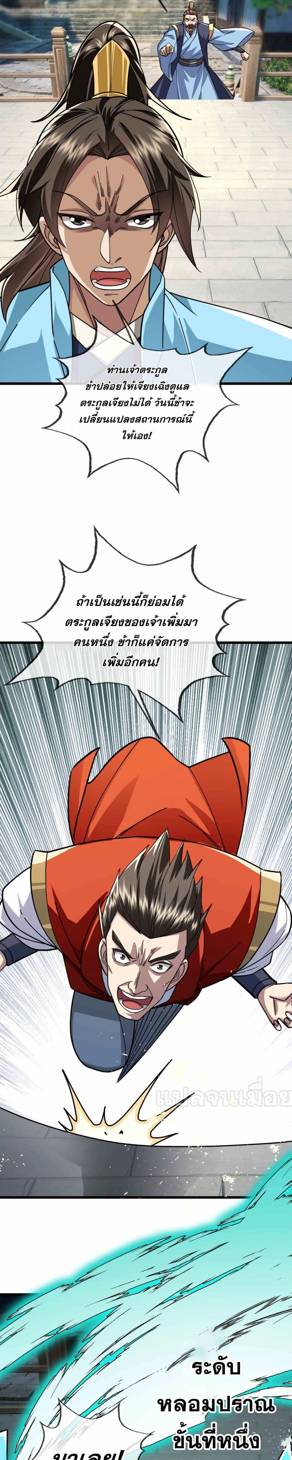 Manga-lc-com อ่านมังงะ อ่านการ์ตูน ออนไลน์ ฟรี หลับข้ามยุคสมัย ตอนที่ 1 2 3 4 5 6 7 8 9 10 11 12 13 14 ฟรี ไม่มีโฆษณา Manga-lc - อ่าน มังงะ อ่าน การ์ตูน ออนไลน์ อ่านมังงะ ฟรี