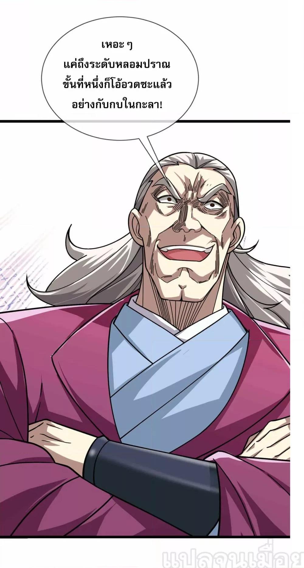 Manga-lc-com อ่านมังงะ อ่านการ์ตูน ออนไลน์ ฟรี หลับข้ามยุคสมัย ตอนที่ 1 2 3 4 5 6 7 8 9 10 11 12 13 14 ฟรี ไม่มีโฆษณา Manga-lc - อ่าน มังงะ อ่าน การ์ตูน ออนไลน์ อ่านมังงะ ฟรี
