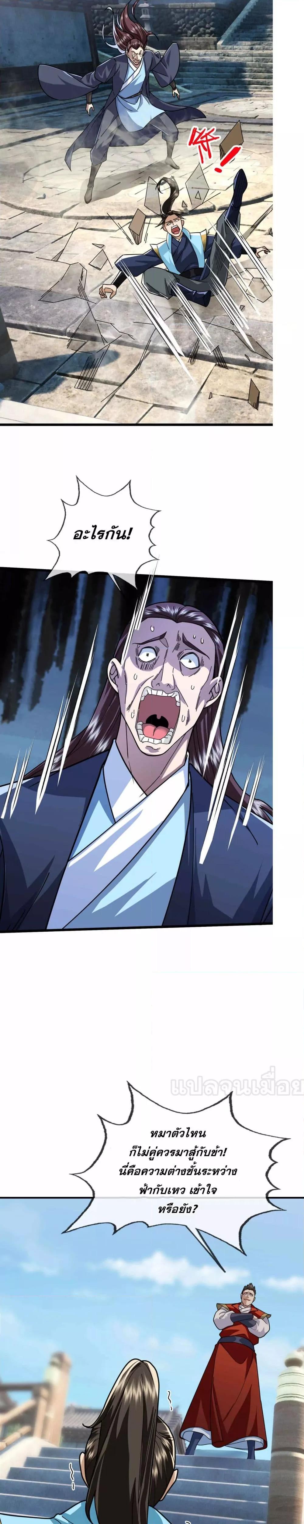 Manga-lc-com อ่านมังงะ อ่านการ์ตูน ออนไลน์ ฟรี หลับข้ามยุคสมัย ตอนที่ 1 2 3 4 5 6 7 8 9 10 11 12 13 14 ฟรี ไม่มีโฆษณา Manga-lc - อ่าน มังงะ อ่าน การ์ตูน ออนไลน์ อ่านมังงะ ฟรี