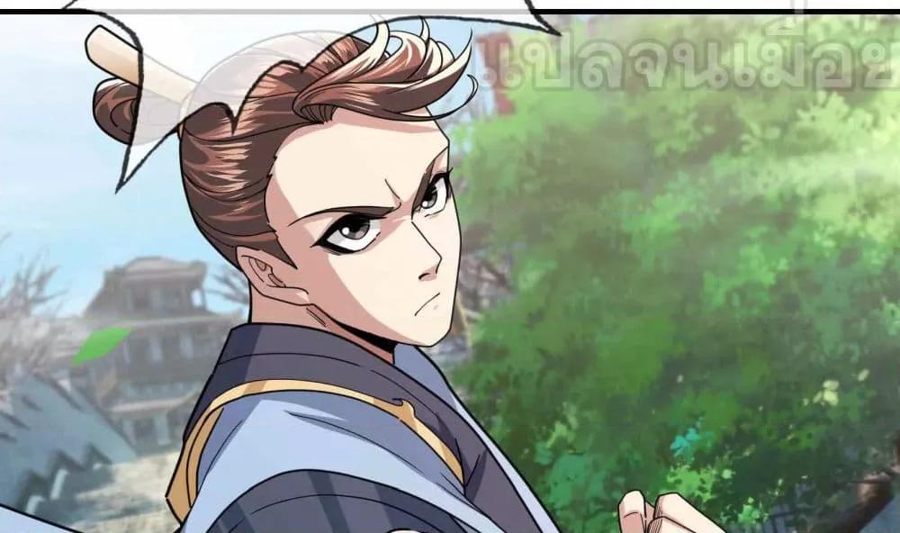 Manga-lc-com อ่านมังงะ อ่านการ์ตูน ออนไลน์ ฟรี หลับข้ามยุคสมัย ตอนที่ 1 2 3 4 5 6 7 8 9 10 11 12 13 14 ฟรี ไม่มีโฆษณา Manga-lc - อ่าน มังงะ อ่าน การ์ตูน ออนไลน์ อ่านมังงะ ฟรี