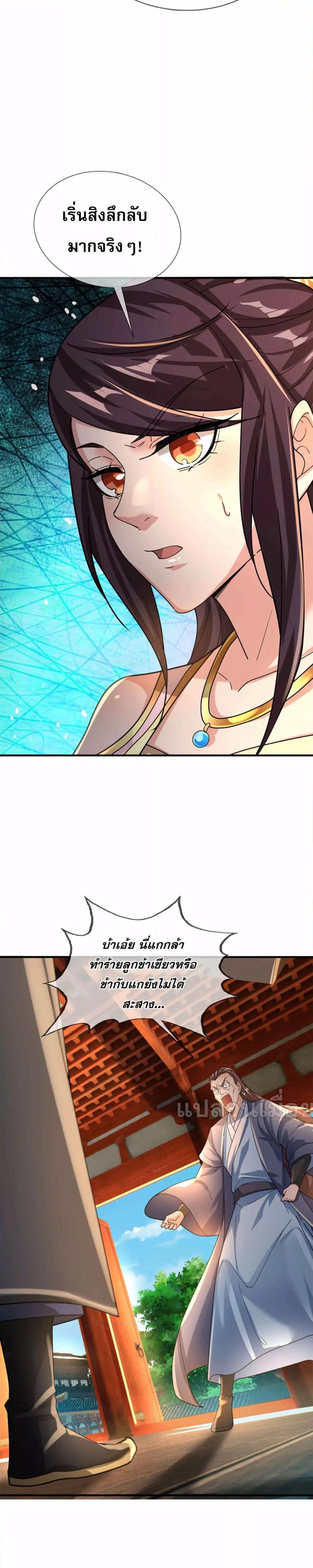 Manga-lc-com อ่านมังงะ อ่านการ์ตูน ออนไลน์ ฟรี หลับข้ามยุคสมัย ตอนที่ 1 2 3 4 5 6 7 8 9 10 11 12 13 14 ฟรี ไม่มีโฆษณา Manga-lc - อ่าน มังงะ อ่าน การ์ตูน ออนไลน์ อ่านมังงะ ฟรี