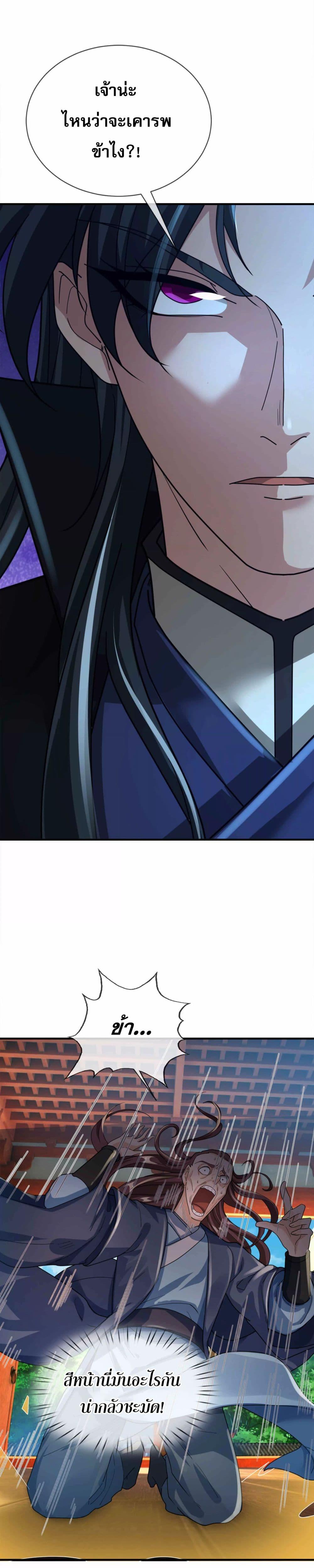 Manga-lc-com อ่านมังงะ อ่านการ์ตูน ออนไลน์ ฟรี หลับข้ามยุคสมัย ตอนที่ 1 2 3 4 5 6 7 8 9 10 11 12 13 14 ฟรี ไม่มีโฆษณา Manga-lc - อ่าน มังงะ อ่าน การ์ตูน ออนไลน์ อ่านมังงะ ฟรี
