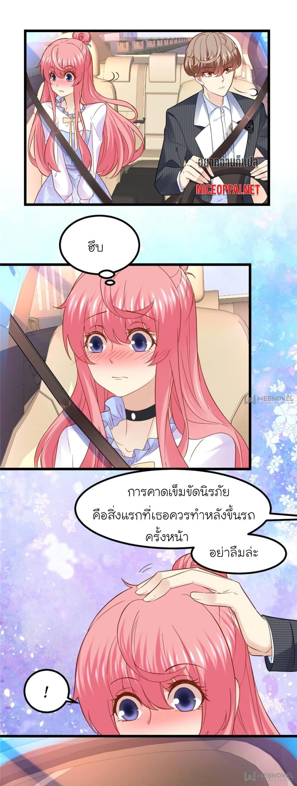 Manga-lc-com อ่านมังงะ อ่านการ์ตูน ออนไลน์ ฟรี My Beautiful Time With You ตอนที่ 1 2 3 4 5 6 7 8 9 10 11 12 13 14 ฟรี ไม่มีโฆษณา Manga-lc - อ่าน มังงะ อ่าน การ์ตูน ออนไลน์ อ่านมังงะ ฟรี