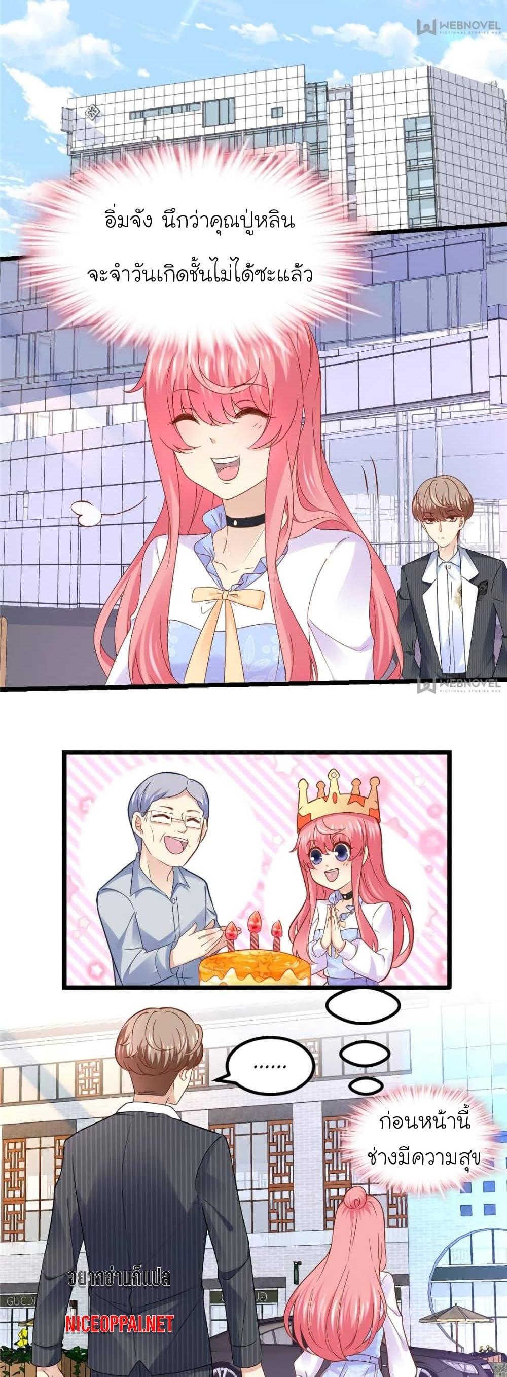 Manga-lc-com อ่านมังงะ อ่านการ์ตูน ออนไลน์ ฟรี My Beautiful Time With You ตอนที่ 1 2 3 4 5 6 7 8 9 10 11 12 13 14 ฟรี ไม่มีโฆษณา Manga-lc - อ่าน มังงะ อ่าน การ์ตูน ออนไลน์ อ่านมังงะ ฟรี