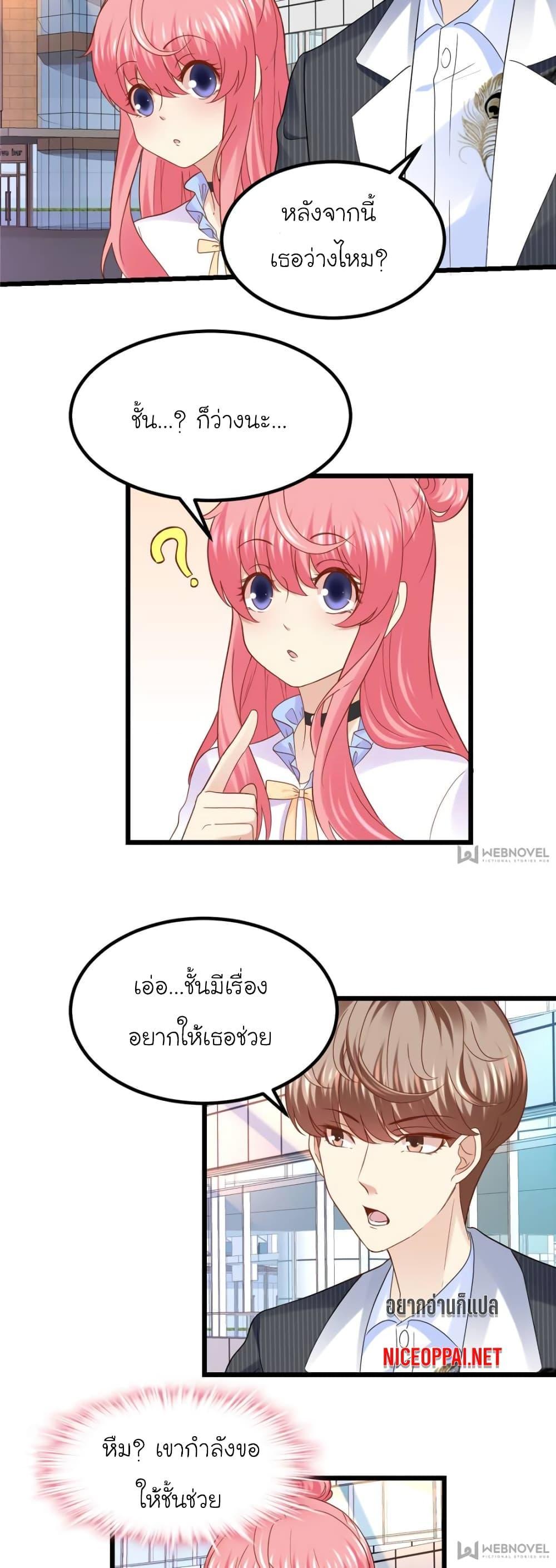 Manga-lc-com อ่านมังงะ อ่านการ์ตูน ออนไลน์ ฟรี My Beautiful Time With You ตอนที่ 1 2 3 4 5 6 7 8 9 10 11 12 13 14 ฟรี ไม่มีโฆษณา Manga-lc - อ่าน มังงะ อ่าน การ์ตูน ออนไลน์ อ่านมังงะ ฟรี