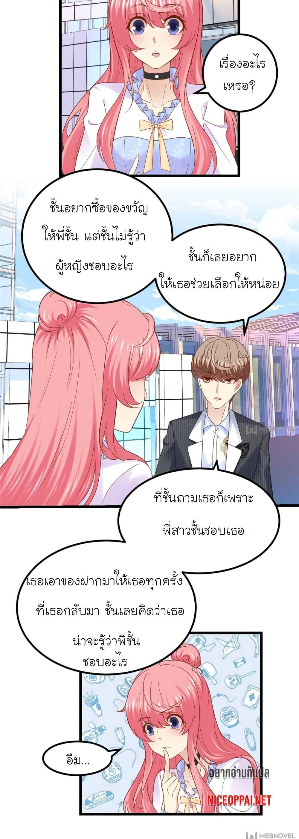 Manga-lc-com อ่านมังงะ อ่านการ์ตูน ออนไลน์ ฟรี My Beautiful Time With You ตอนที่ 1 2 3 4 5 6 7 8 9 10 11 12 13 14 ฟรี ไม่มีโฆษณา Manga-lc - อ่าน มังงะ อ่าน การ์ตูน ออนไลน์ อ่านมังงะ ฟรี