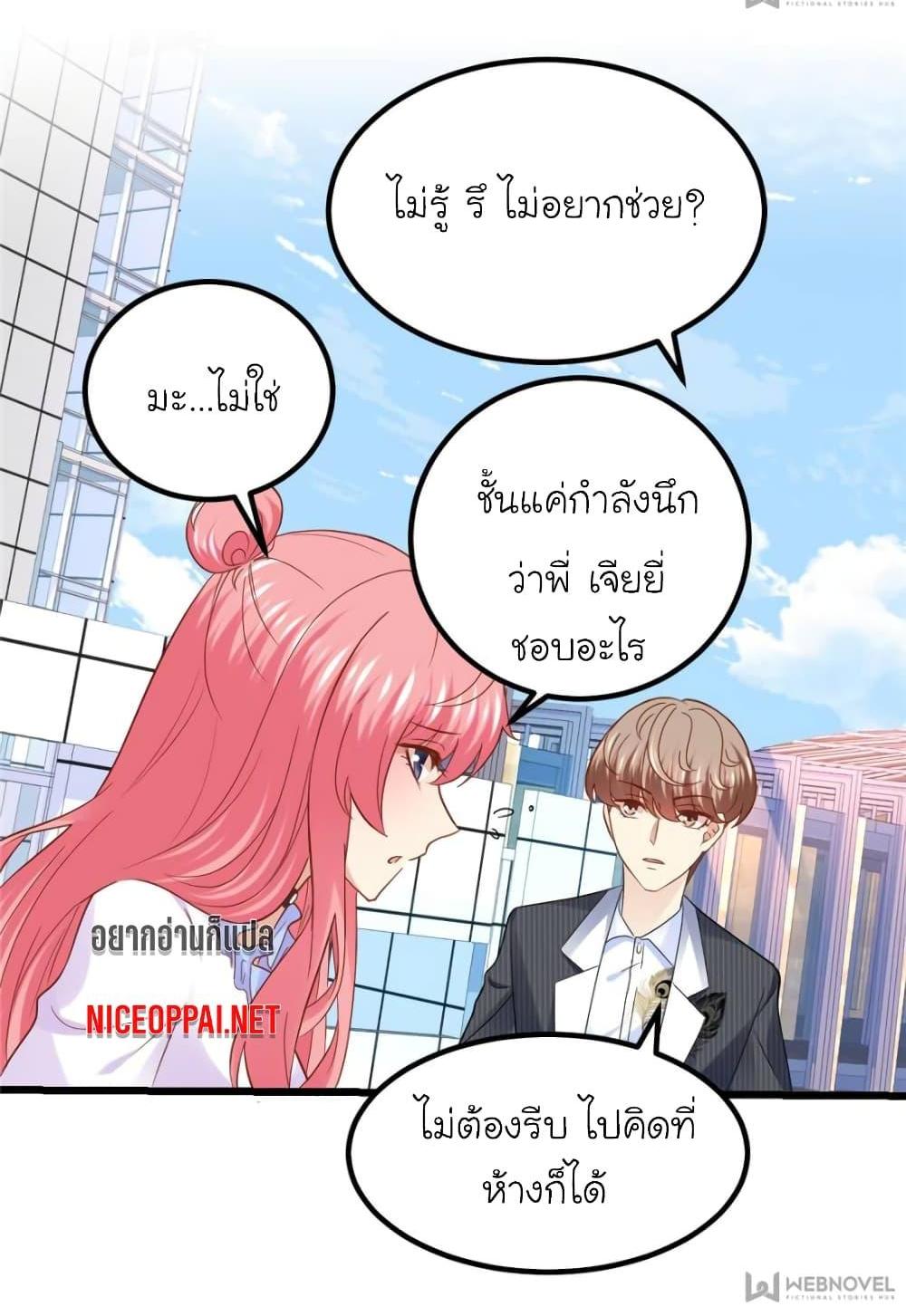 Manga-lc-com อ่านมังงะ อ่านการ์ตูน ออนไลน์ ฟรี My Beautiful Time With You ตอนที่ 1 2 3 4 5 6 7 8 9 10 11 12 13 14 ฟรี ไม่มีโฆษณา Manga-lc - อ่าน มังงะ อ่าน การ์ตูน ออนไลน์ อ่านมังงะ ฟรี