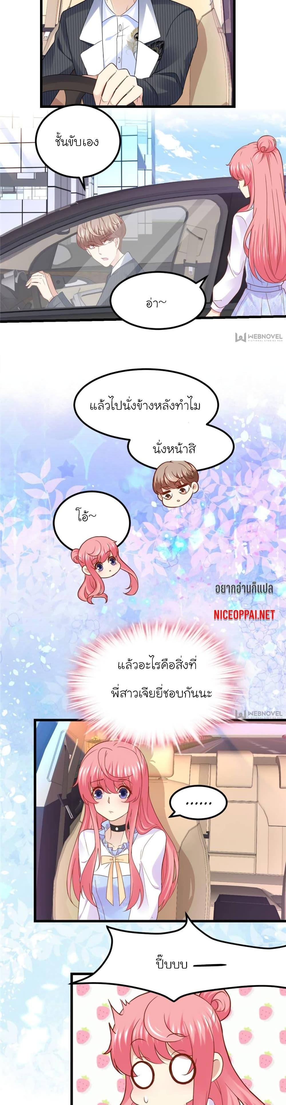 Manga-lc-com อ่านมังงะ อ่านการ์ตูน ออนไลน์ ฟรี My Beautiful Time With You ตอนที่ 1 2 3 4 5 6 7 8 9 10 11 12 13 14 ฟรี ไม่มีโฆษณา Manga-lc - อ่าน มังงะ อ่าน การ์ตูน ออนไลน์ อ่านมังงะ ฟรี