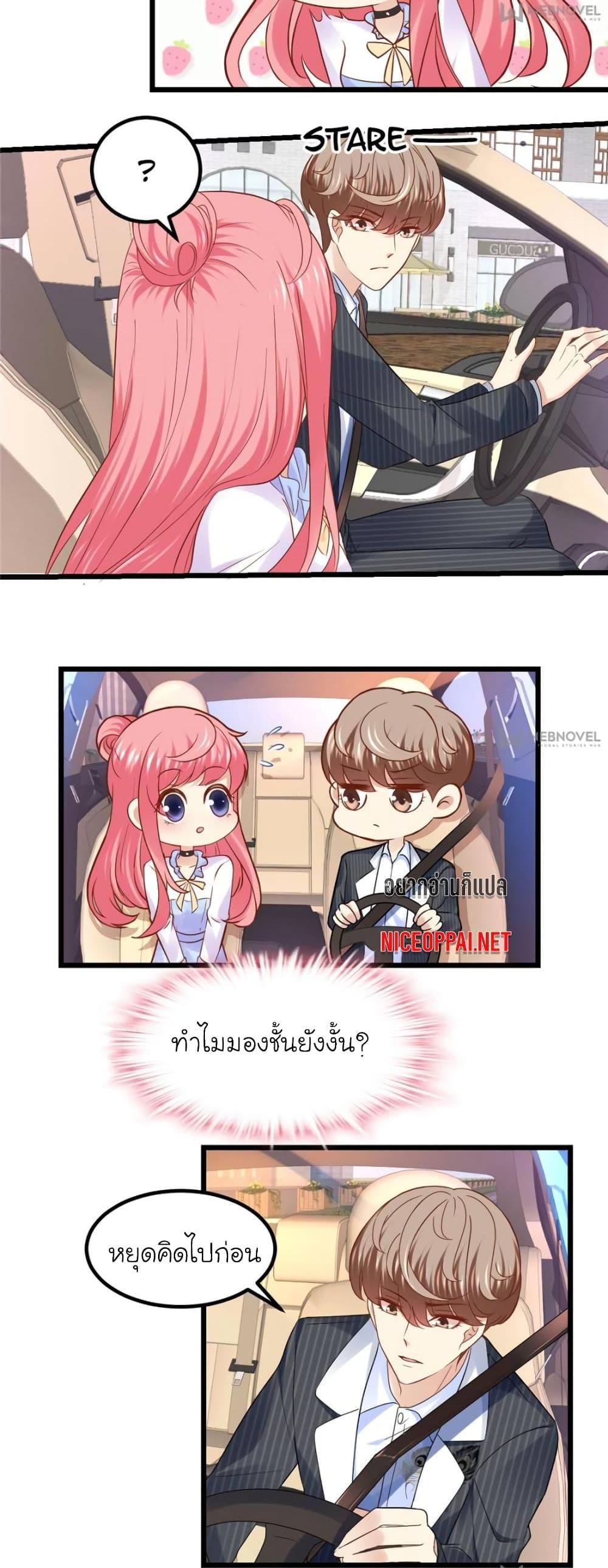 Manga-lc-com อ่านมังงะ อ่านการ์ตูน ออนไลน์ ฟรี My Beautiful Time With You ตอนที่ 1 2 3 4 5 6 7 8 9 10 11 12 13 14 ฟรี ไม่มีโฆษณา Manga-lc - อ่าน มังงะ อ่าน การ์ตูน ออนไลน์ อ่านมังงะ ฟรี