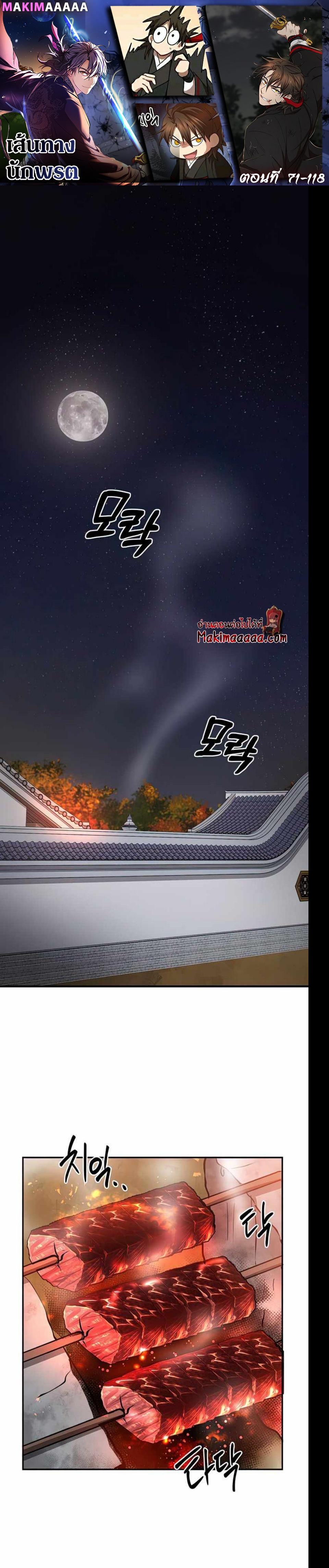 Manga-lc-com อ่านมังงะ อ่านการ์ตูน ออนไลน์ ฟรี Path of the Shaman ตอนที่ 1 2 3 4 5 6 7 8 9 10 11 12 13 14 ฟรี ไม่มีโฆษณา Manga-lc - อ่าน มังงะ อ่าน การ์ตูน ออนไลน์ อ่านมังงะ ฟรี