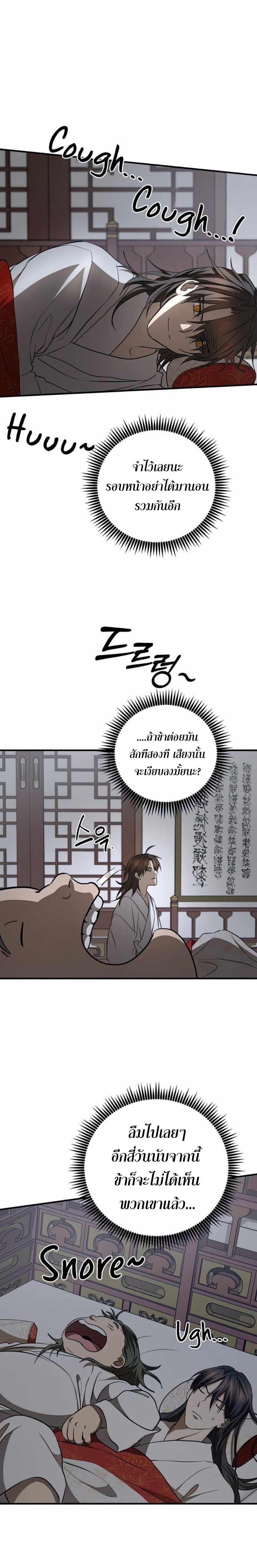 Manga-lc-com อ่านมังงะ อ่านการ์ตูน ออนไลน์ ฟรี Path of the Shaman ตอนที่ 1 2 3 4 5 6 7 8 9 10 11 12 13 14 ฟรี ไม่มีโฆษณา Manga-lc - อ่าน มังงะ อ่าน การ์ตูน ออนไลน์ อ่านมังงะ ฟรี