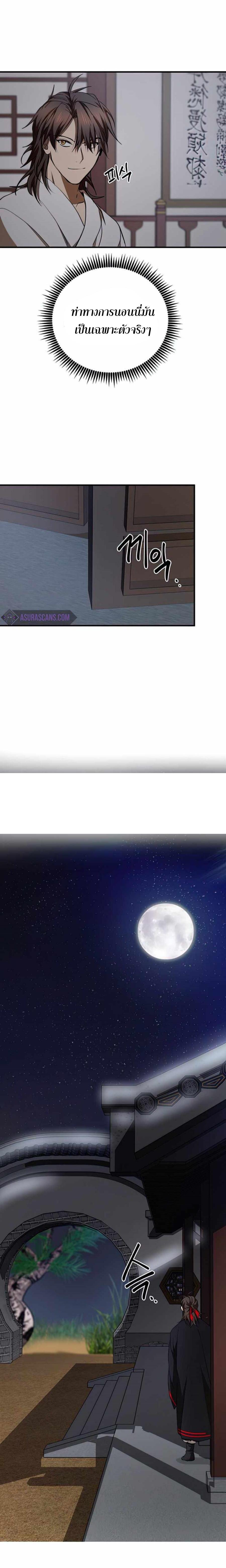 Manga-lc-com อ่านมังงะ อ่านการ์ตูน ออนไลน์ ฟรี Path of the Shaman ตอนที่ 1 2 3 4 5 6 7 8 9 10 11 12 13 14 ฟรี ไม่มีโฆษณา Manga-lc - อ่าน มังงะ อ่าน การ์ตูน ออนไลน์ อ่านมังงะ ฟรี