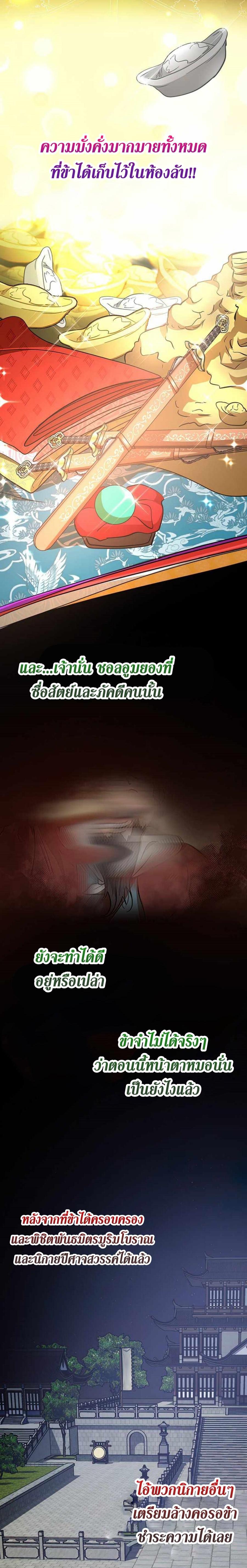 Manga-lc-com อ่านมังงะ อ่านการ์ตูน ออนไลน์ ฟรี Path of the Shaman ตอนที่ 1 2 3 4 5 6 7 8 9 10 11 12 13 14 ฟรี ไม่มีโฆษณา Manga-lc - อ่าน มังงะ อ่าน การ์ตูน ออนไลน์ อ่านมังงะ ฟรี