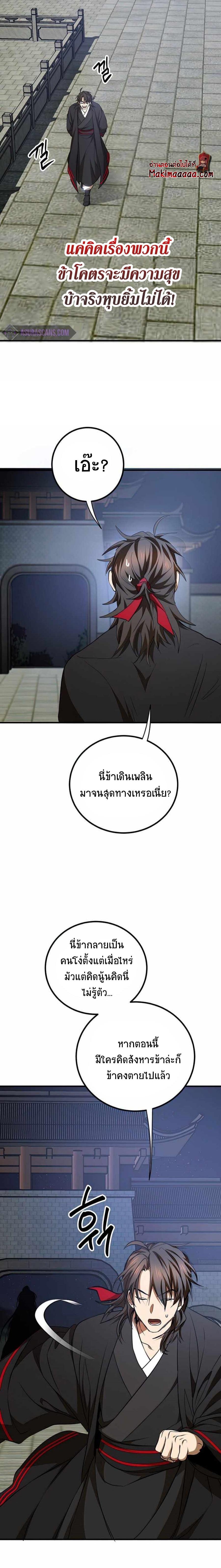 Manga-lc-com อ่านมังงะ อ่านการ์ตูน ออนไลน์ ฟรี Path of the Shaman ตอนที่ 1 2 3 4 5 6 7 8 9 10 11 12 13 14 ฟรี ไม่มีโฆษณา Manga-lc - อ่าน มังงะ อ่าน การ์ตูน ออนไลน์ อ่านมังงะ ฟรี