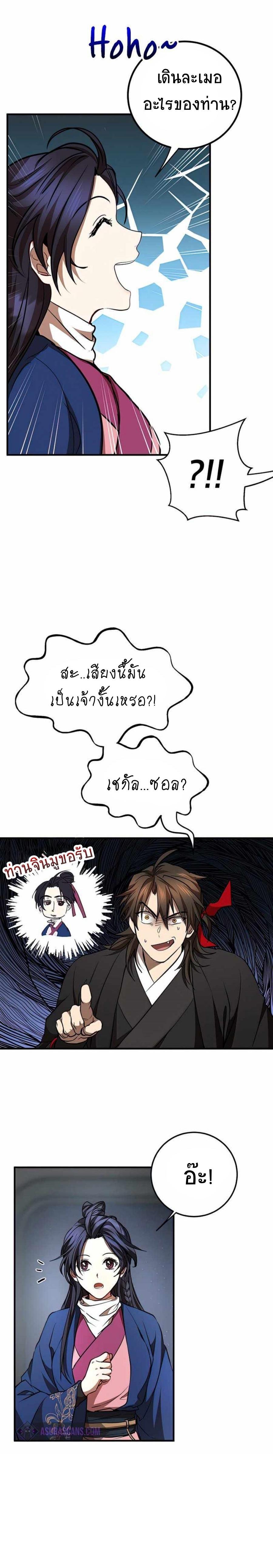 Manga-lc-com อ่านมังงะ อ่านการ์ตูน ออนไลน์ ฟรี Path of the Shaman ตอนที่ 1 2 3 4 5 6 7 8 9 10 11 12 13 14 ฟรี ไม่มีโฆษณา Manga-lc - อ่าน มังงะ อ่าน การ์ตูน ออนไลน์ อ่านมังงะ ฟรี