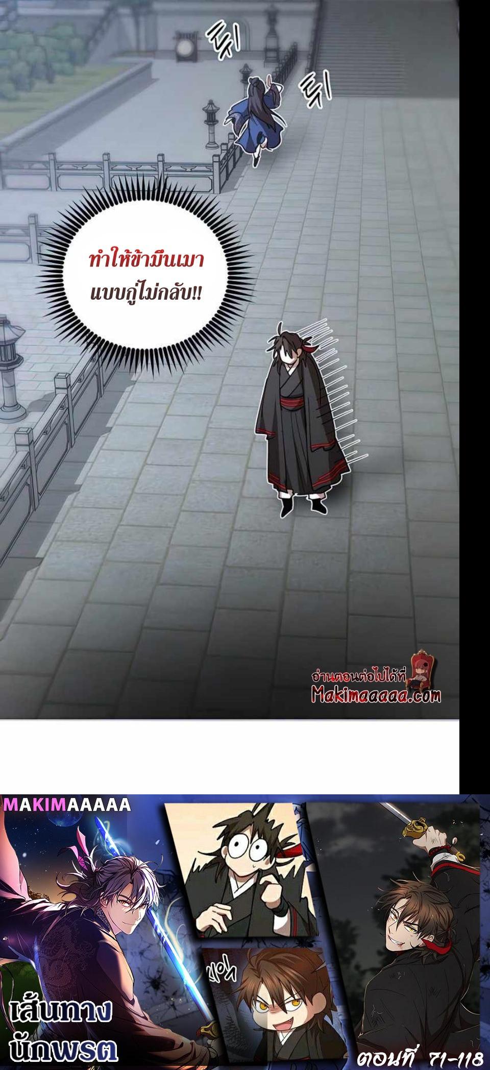 Manga-lc-com อ่านมังงะ อ่านการ์ตูน ออนไลน์ ฟรี Path of the Shaman ตอนที่ 1 2 3 4 5 6 7 8 9 10 11 12 13 14 ฟรี ไม่มีโฆษณา Manga-lc - อ่าน มังงะ อ่าน การ์ตูน ออนไลน์ อ่านมังงะ ฟรี