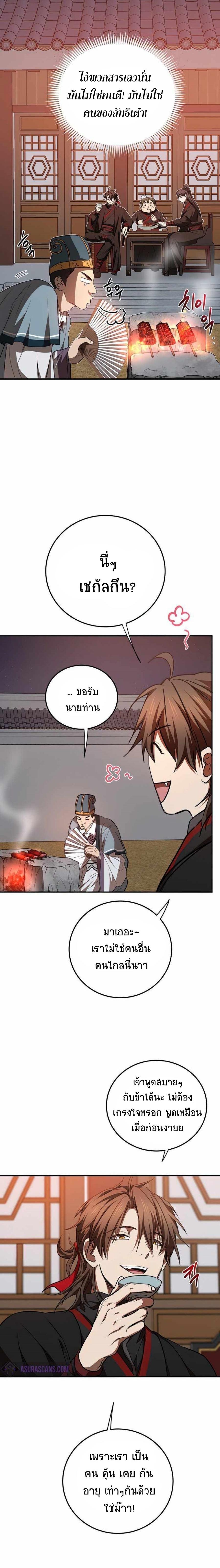 Manga-lc-com อ่านมังงะ อ่านการ์ตูน ออนไลน์ ฟรี Path of the Shaman ตอนที่ 1 2 3 4 5 6 7 8 9 10 11 12 13 14 ฟรี ไม่มีโฆษณา Manga-lc - อ่าน มังงะ อ่าน การ์ตูน ออนไลน์ อ่านมังงะ ฟรี