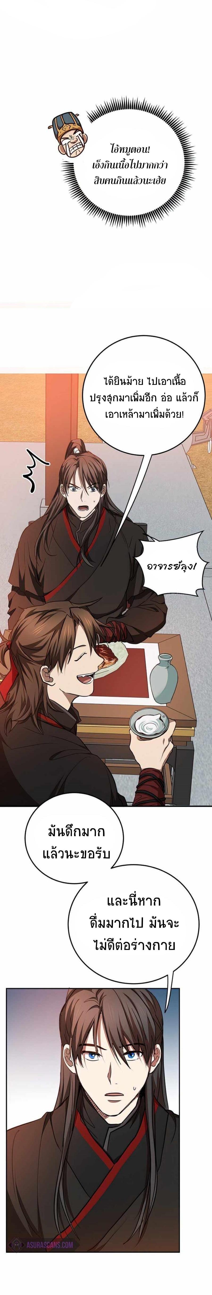 Manga-lc-com อ่านมังงะ อ่านการ์ตูน ออนไลน์ ฟรี Path of the Shaman ตอนที่ 1 2 3 4 5 6 7 8 9 10 11 12 13 14 ฟรี ไม่มีโฆษณา Manga-lc - อ่าน มังงะ อ่าน การ์ตูน ออนไลน์ อ่านมังงะ ฟรี