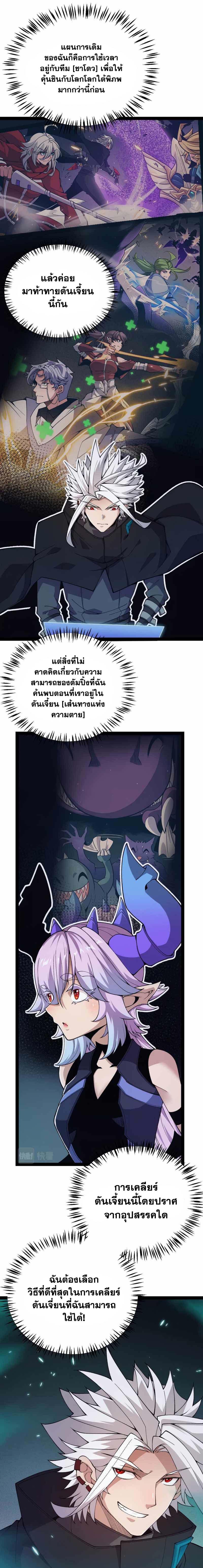Manga-lc-com อ่านมังงะ อ่านการ์ตูน ออนไลน์ ฟรี The Game That I Came From ตอนที่ 1 2 3 4 5 6 7 8 9 10 11 12 13 14 ฟรี ไม่มีโฆษณา Manga-lc - อ่าน มังงะ อ่าน การ์ตูน ออนไลน์ อ่านมังงะ ฟรี