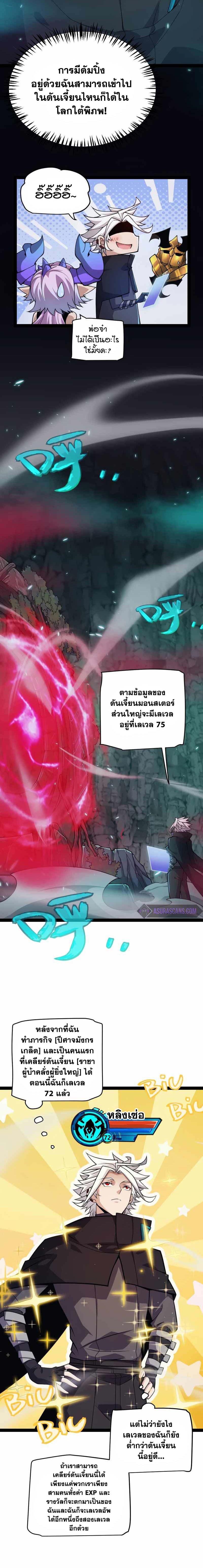 Manga-lc-com อ่านมังงะ อ่านการ์ตูน ออนไลน์ ฟรี The Game That I Came From ตอนที่ 1 2 3 4 5 6 7 8 9 10 11 12 13 14 ฟรี ไม่มีโฆษณา Manga-lc - อ่าน มังงะ อ่าน การ์ตูน ออนไลน์ อ่านมังงะ ฟรี