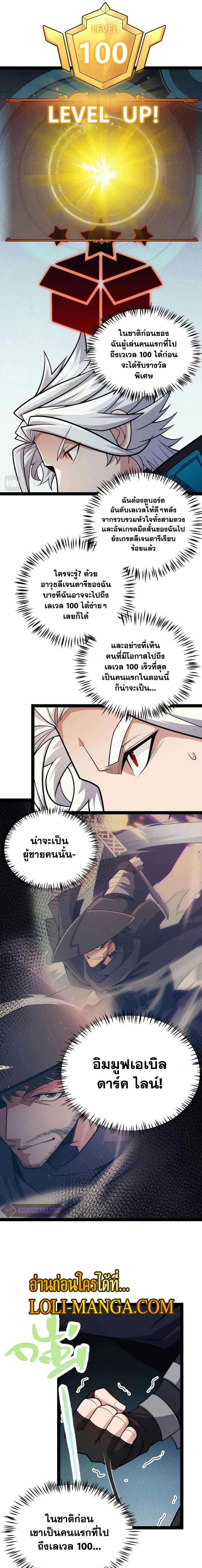 Manga-lc-com อ่านมังงะ อ่านการ์ตูน ออนไลน์ ฟรี The Game That I Came From ตอนที่ 1 2 3 4 5 6 7 8 9 10 11 12 13 14 ฟรี ไม่มีโฆษณา Manga-lc - อ่าน มังงะ อ่าน การ์ตูน ออนไลน์ อ่านมังงะ ฟรี