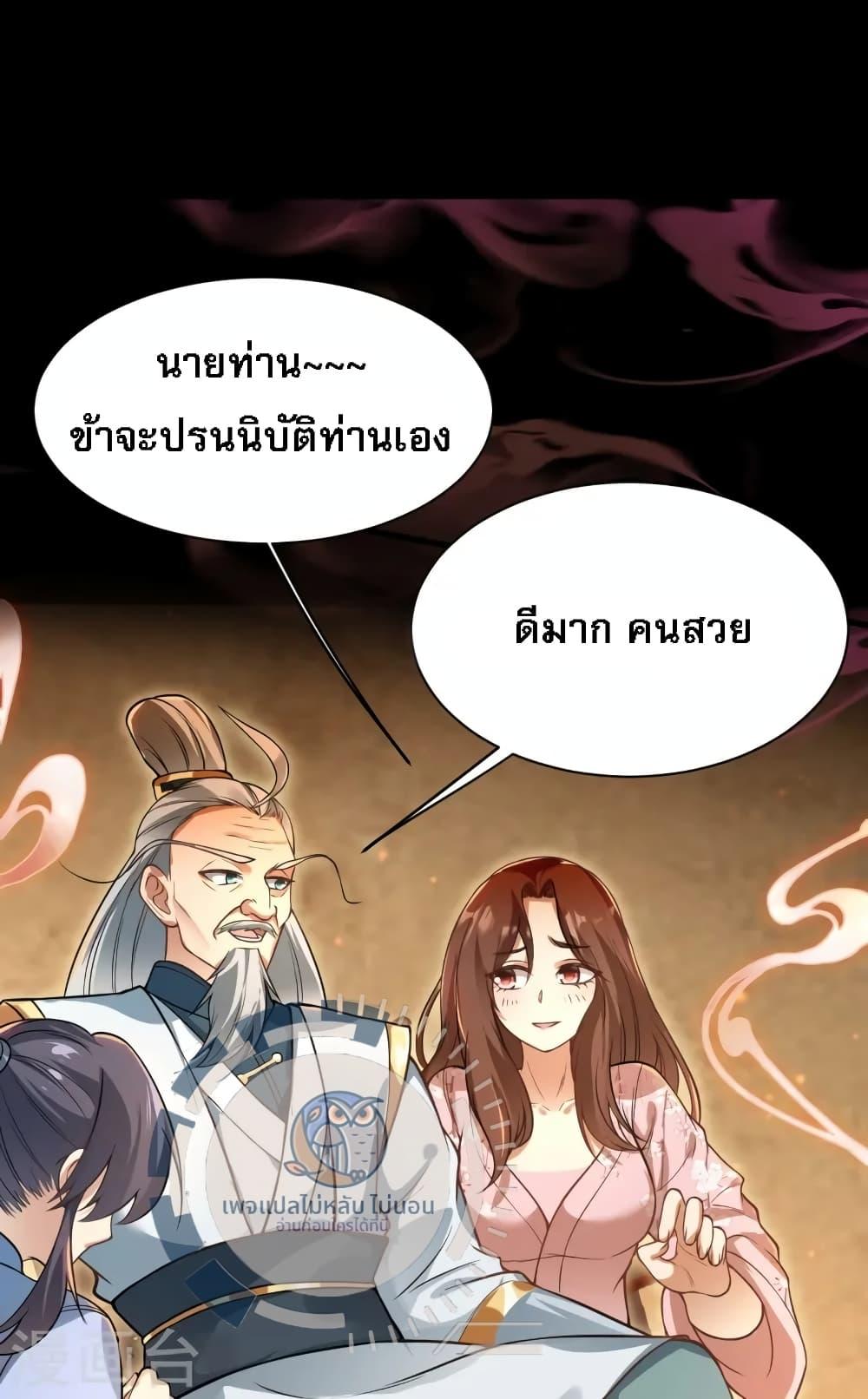 Manga-lc-com อ่านมังงะ อ่านการ์ตูน ออนไลน์ ฟรี The Sword Immortal Emperor was reborn as a son-in-law ตอนที่ 1 2 3 4 5 6 7 8 9 10 11 12 13 14 ฟรี ไม่มีโฆษณา Manga-lc - อ่าน มังงะ อ่าน การ์ตูน ออนไลน์ อ่านมังงะ ฟรี