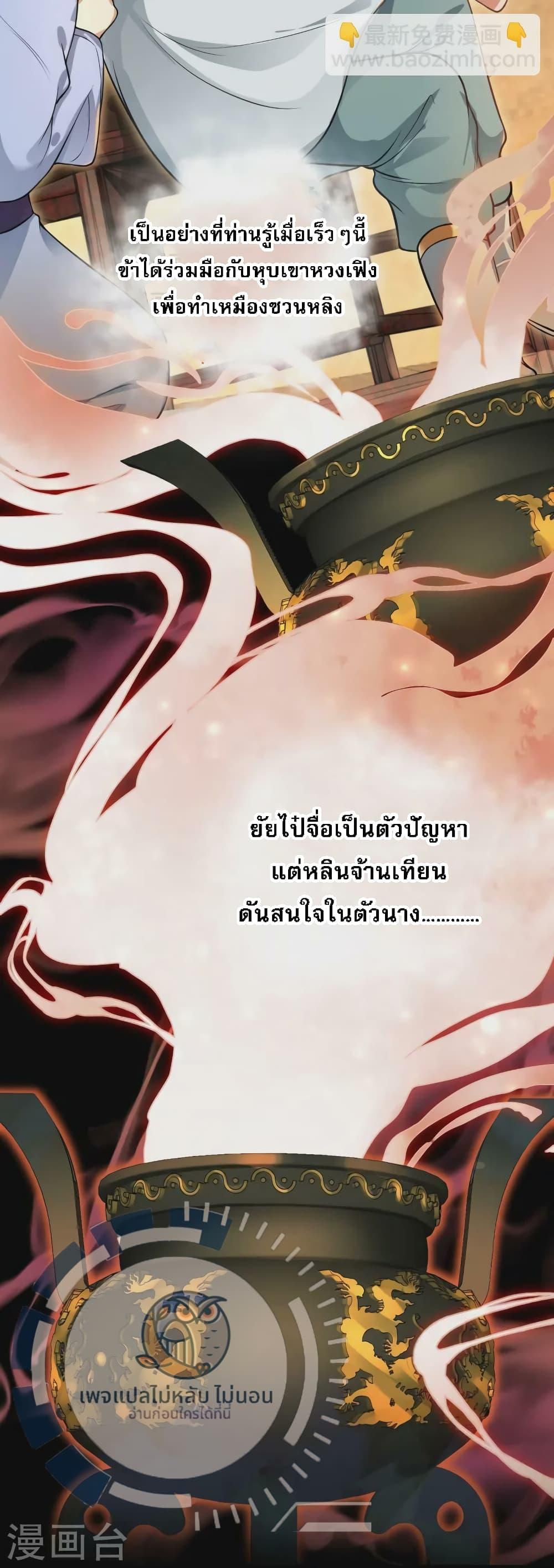 Manga-lc-com อ่านมังงะ อ่านการ์ตูน ออนไลน์ ฟรี The Sword Immortal Emperor was reborn as a son-in-law ตอนที่ 1 2 3 4 5 6 7 8 9 10 11 12 13 14 ฟรี ไม่มีโฆษณา Manga-lc - อ่าน มังงะ อ่าน การ์ตูน ออนไลน์ อ่านมังงะ ฟรี